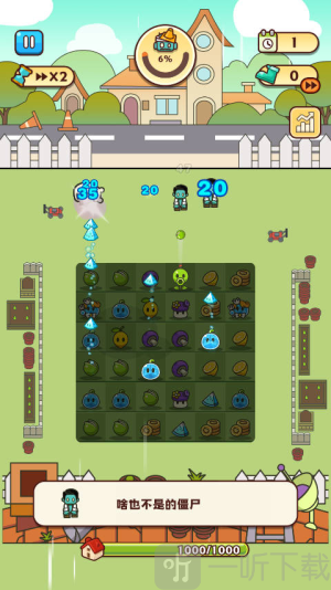 完蛋我被僵尸包围了