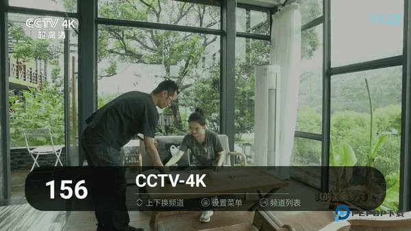 秒看电视tv纯净版