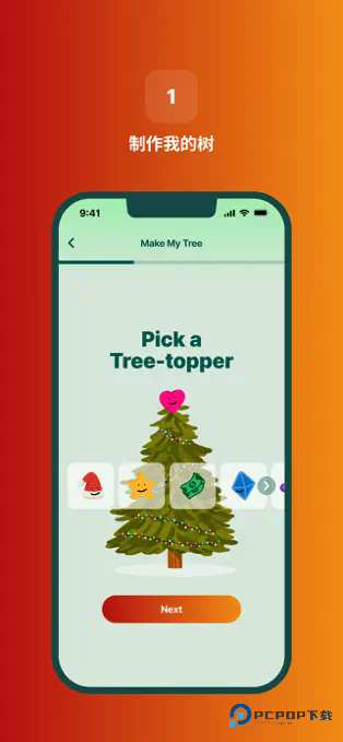 Deco My Tree安卓版