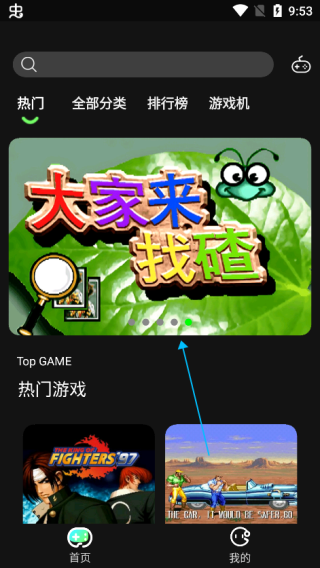 易优普游戏平台