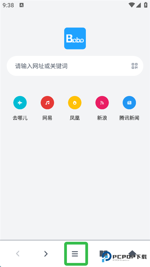 啵啵浏览器正版