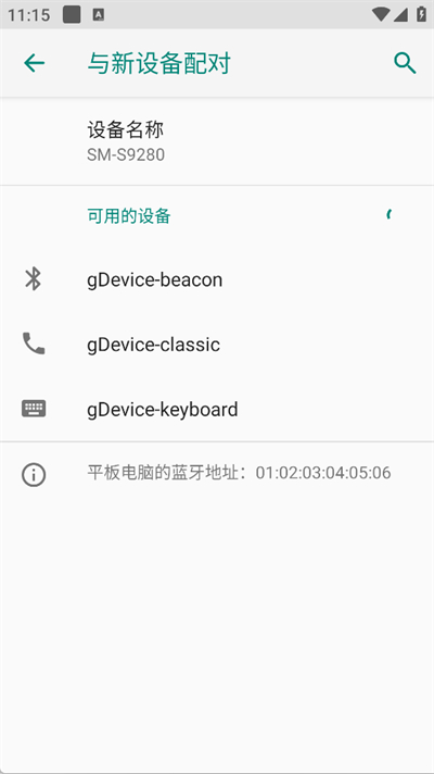 InnAIO翻译机中文版