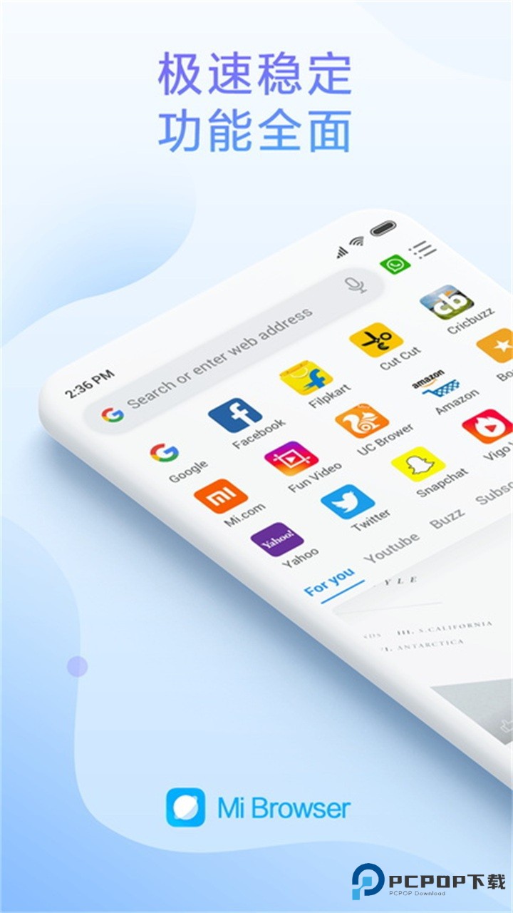 小米浏览器老版