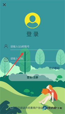 精品软件库1.3.0