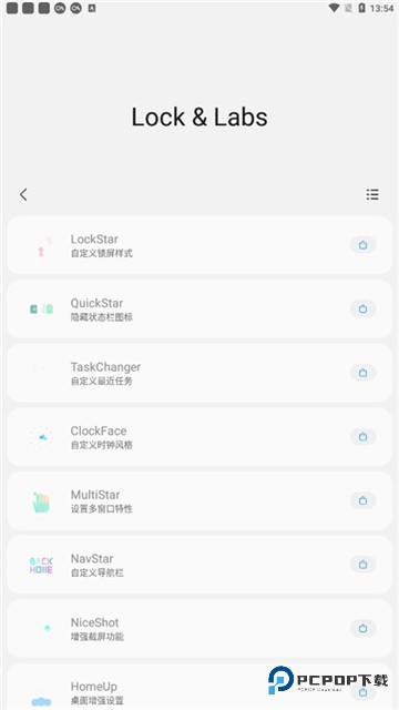 samhelper三星应用商店下载直装