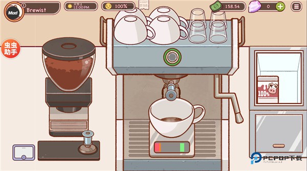 可口的咖啡美味的咖啡汉化版