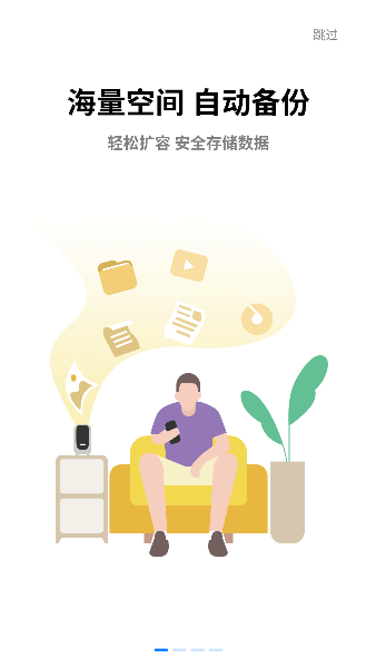 云存宝2026升级版