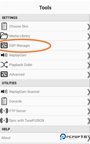 foobar2000手机版最新汉化版使用教程