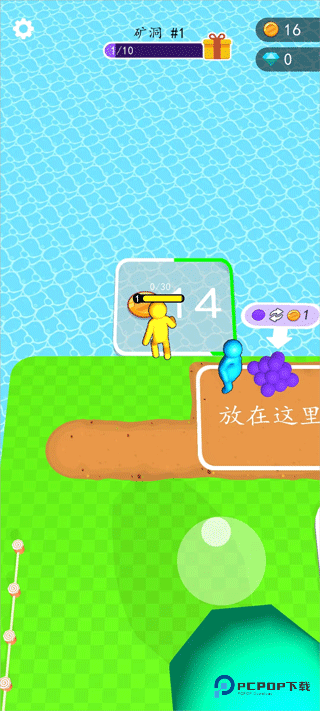 搞个新海岛游戏玩法5