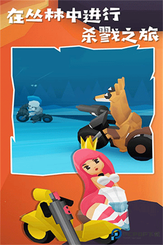 地狱摩托2官方正版