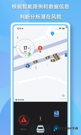 cda数据分析师平台2.1.1官方版