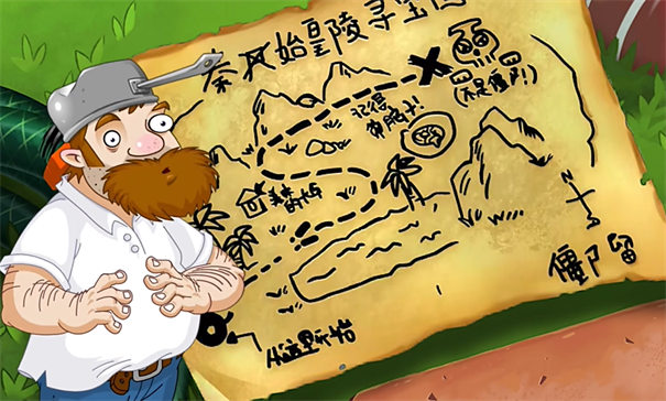 植物大战僵尸Universe版