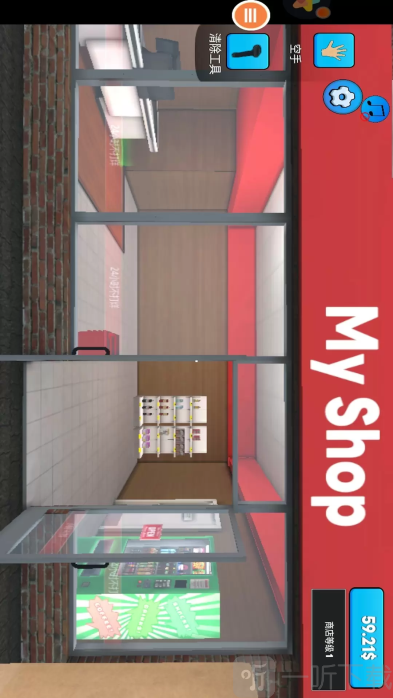 超级市场安卓版