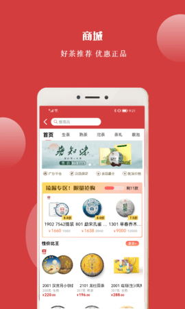 找找茶最新版1.6.30最新版