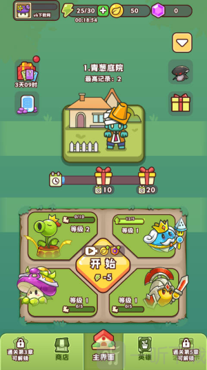 完蛋我被僵尸包围了