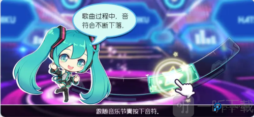 初音未来梦幻歌姬