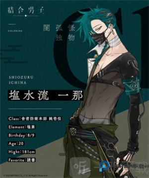 结合男子汉化版