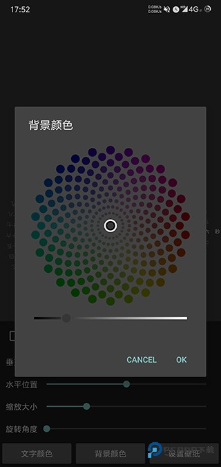 时间轮盘app