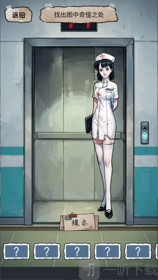 规则怪谈隐秘的档案