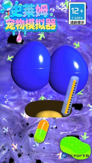史莱姆宠物模拟器