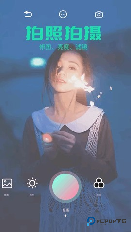 秒画趣拍app官方下载