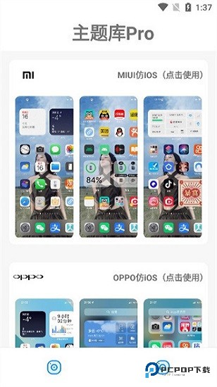 主题库6.0版本安卓仿苹果下载