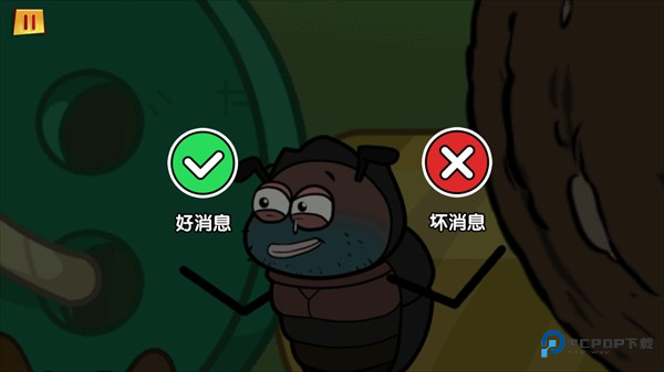 火柴人大逃亡第三季游戏玩法4