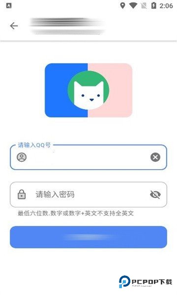 搜软盒子app软件