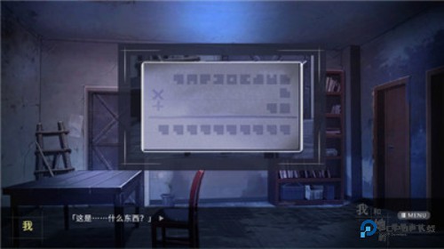 我和她的世界末日手机版