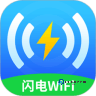 闪电wifi管家app