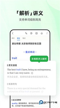 每日英语听力2025