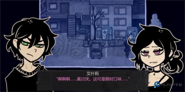 安迪和莉莉的棺材