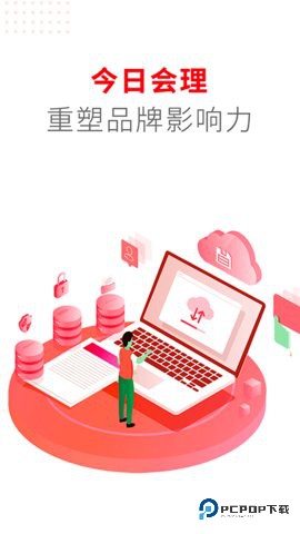 今日会理官方免费3.5.0最新版
