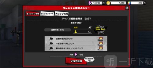 魔法少女毁灭者坏