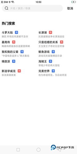 星星视频TV下载直装