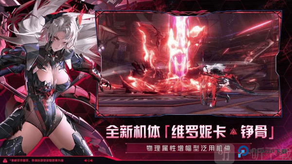 战双帕弥什云游戏