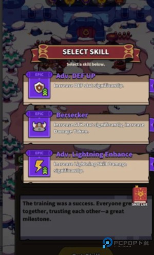 救救我们吧我的领主