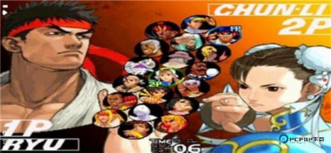 街霸32026新版免费下载