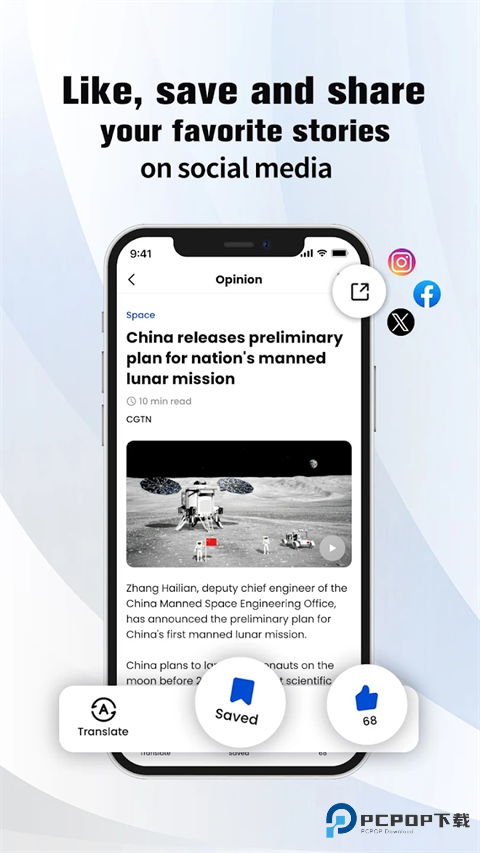 中国国际电视台