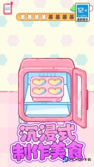 便利店甜品吃播