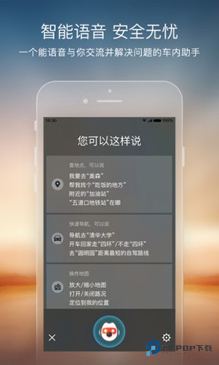 搜狗地图高清卫星地图