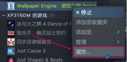 壁纸引擎最新版本