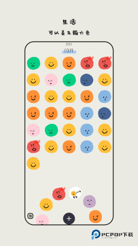 MOODA安卓版26.06最新版