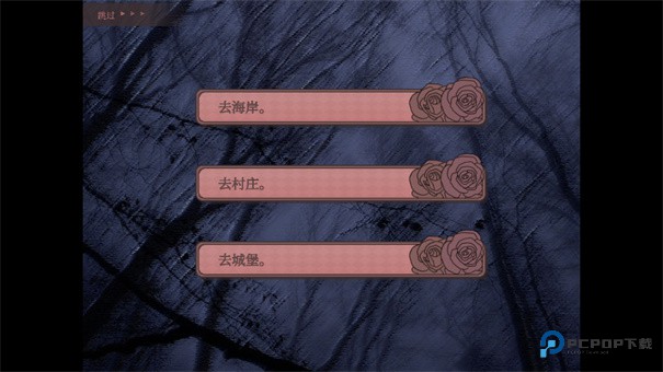 孤寂之地手机版