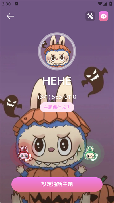 labubu彩色电话主题