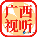 广西视听