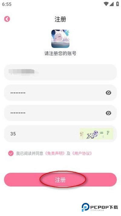 nyafun动漫官方版