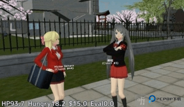 校园女生监督会