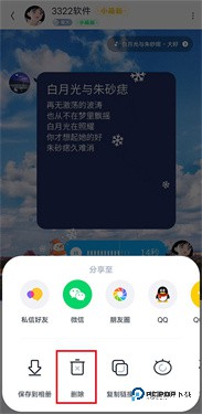 回森官网版下载v3.80.0.350592