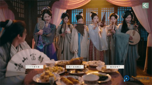 完蛋我被美女包围了2